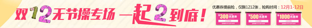 ˫12޽ڲרһ2
