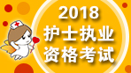 2018껤ʿʸ